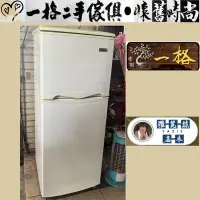 在飛比找Yahoo!奇摩拍賣優惠-二手家電 雙門冰箱｜東元TECO130L雙門冰箱- R130