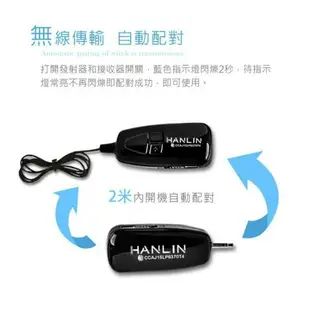 《強強滾》HANLIN-2C 2.4MIC 教學隱形雙耳掛2.4G麥克風 隨插即用 演講 教學 唱歌 直播收音 演唱會