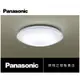 新莊好商量~Panasonic 國際牌 LED 32.5W 遙控吸頂燈  LGC31116A09 金邊 含稅