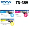 【brother】TN-359C.M.Y彩色碳粉