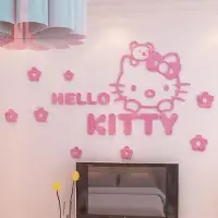 在飛比找Yahoo!奇摩拍賣優惠-Kitty貓 kitty壁貼 KITTY~3D立體壓克力壁貼