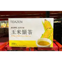 在飛比找蝦皮購物優惠-台中市 好市多 24H及時送 (開發票統編) TEAZEN 