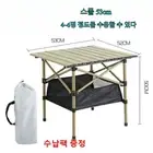 Egg Roll Table Picnic Outdoor Tables Portable Storage Egg Roll Table Outdoor Cam