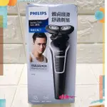 PHILIPS飛利浦SHAVER刮鬍刀SERIES500系列S526福利品