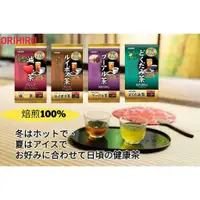 在飛比找蝦皮購物優惠-現貨 日本ORIHIRO 德用茶 減🌀 茶 漢方茶包 48袋
