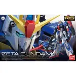 BANDAI 組裝模型 RG 1/144 機動戰士鋼彈 Z鋼彈 可變形 ZETA GUNDAM 10