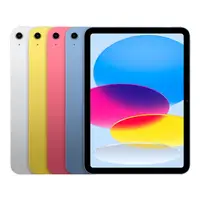 在飛比找蝦皮購物優惠-(台中手機GO)Apple iPad 10.9 (2022)