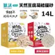 Cature凱沃 天然豆腐凝結貓砂 原味/澎潤土凝結貓砂 14L．高達400%吸收力 用量更省．貓砂 (8.3折)