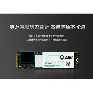 【超甜價】 2TB M.2 PCIe SSD TLC 固態硬碟 DRAM 散熱片 AI218【AGI 亞奇雷】