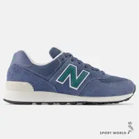 在飛比找蝦皮商城優惠-New Balance 574 男鞋 休閒鞋 麂皮 藍【運動