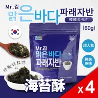 在飛比找ETMall東森購物網優惠-韓國 Mr金 海苔酥 (原味、蔬菜)-4包/組