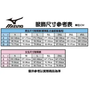 MIZUNO美津濃 男 成人 鐵人三項 上衣 三鐵衣 分開式 拉鍊式 合身 可下水 U2TA4A1295 黑橘 現貨