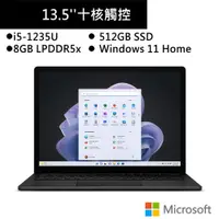 在飛比找蝦皮商城優惠-微軟 Surface Laptop 5 13吋霧黑筆電(i5