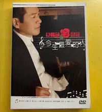 在飛比找Yahoo!奇摩拍賣優惠-DVD 蔡小虎 - 今生最愛的人 (豪記) 紙盒版 挺你到底