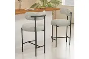Dreamo Set of 2 Barstools Boucle Grey Quartz