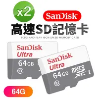 在飛比找Yahoo奇摩購物中心優惠-【2入組】SanDisk晟碟64GB Ultra micro