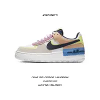 在飛比找蝦皮商城優惠-Nike Air Force 1 Shadow 馬卡龍 雙勾