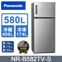 在飛比找PChome精選優惠-Panasonic國際牌 無邊框鋼板580公升雙門冰箱NR-