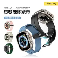 在飛比找momo購物網優惠-【kingkong】Apple Watch Ultra2/S