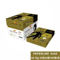 在飛比找PChome24h購物優惠-PAPERLINE GOLD多功能影印紙A4 70G(50包