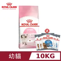 在飛比找PChome24h購物優惠-【法國皇家】幼貓K36 10KG+【5包】體重控制貓L40 