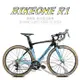 BIKEONE R1 PINEWOOD 配置 SHIMANO CLARIS R2000 16速 入門競速彎把跑車公路車自行車破風CP首選