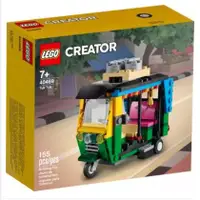在飛比找蝦皮購物優惠-快樂買 LEGO Creator  40469 泰國 嘟嘟車