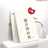 在飛比找Yahoo!奇摩拍賣優惠-【預售】 ３月のライオン １７ 白泉社 羽海野チカ 競技故事