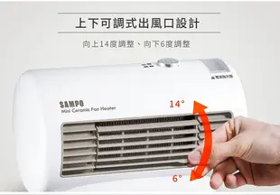 【SAMPO 聲寶】迷你陶瓷電暖器(HX-FD06P)