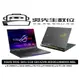 ［吳先生數位3C］ASUS ROG Strix G18 G814JVR-0023G14900HX-NBL 電光綠