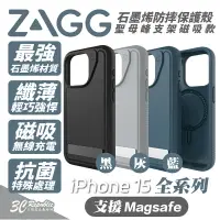 在飛比找樂天市場購物網優惠-【序號MOM100 現折100】ZAGG 聖母峰 支援 ma