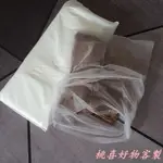 桃喜客製 包裝袋 防塵袋 不織布 50X60CM超薄款 燙邊無紡布 不織布 高檔服飾防塵內包裝袋 抽取式白色