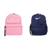 在飛比找蝦皮商城優惠-NIKE Y NK BRSLA JDI MINI BKPK 