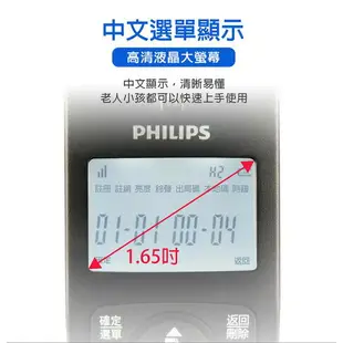 【享4%點數回饋】PHILIPS飛利浦 DCTG1862B/96 DCTG1861B/96 市內電話 無線電話 子母機 電話 (聊聊詢價)