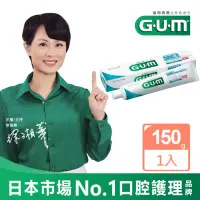 在飛比找momo購物網優惠-【GUM】牙周護理牙膏 清爽岩鹽-150g(盒裝)