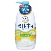 在飛比找Yahoo!奇摩拍賣優惠-COW 牛乳石鹼 牛乳香浴乳 沐浴精  牛乳精華 柚子果香 