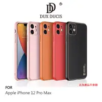 在飛比找樂天市場購物網優惠-DUX DUCIS Apple iPhone 12 Pro 