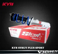 在飛比找Yahoo!奇摩拍賣優惠-《大台北》億成汽車底盤精品改裝-KYB Strut Plus