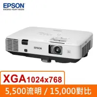 在飛比找蝦皮商城優惠-EPSON投影機 EB-2065 液晶投影機 愛普生商務投影