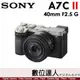 【隨行輕巧組-銀色】公司貨 SONY A7CII + 40mm F2.5 G + FZ100 原電／ILCE-7CM2【期間限定】