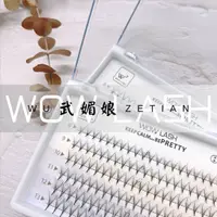 在飛比找蝦皮購物優惠-📣 出清優惠買2送1 📣武媚娘 / 9DYY毛 ｜WOW L