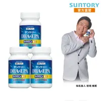 在飛比找momo購物網優惠-【Suntory 三得利官方直營】魚油 DHA＆EPA+芝麻