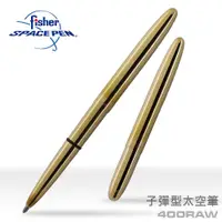 在飛比找PChome24h購物優惠-Fisher Space Pen Classic 黃銅色子彈