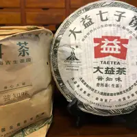 在飛比找蝦皮購物優惠-【普洱茶生茶】2010年【大益—普知味 (001批)】357