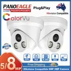 ColorVu 8MP Hikvision Compatible IP Camera 5MP 8MP Full Time Color POE CCTV IPC