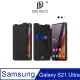 DUX DUCIS SAMSUNG Galaxy S21 Ultra SKIN X 皮套
