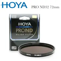 在飛比找momo購物網優惠-【HOYA】Pro ND 72mm ND32 減光鏡(減5格