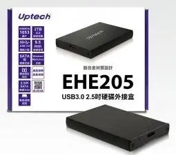 「阿秒市集」Uptech 登昌恆 EHE205 USB3.0 2.5吋硬碟外接盒 支援SATA