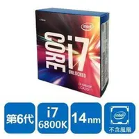 在飛比找蝦皮購物優惠-INTEL 盒裝Core i7-6800K