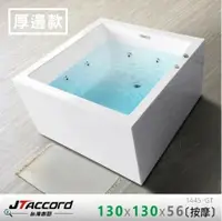 在飛比找鮮拾優惠-【JTAccord 台灣吉田】台灣設計生產製作 1445GT